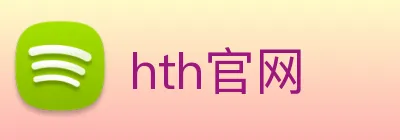 hth官网 logo
